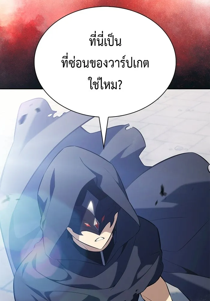 The Regressed Son of a Duke is an Assassin – ลูกชายคนเล็กของดยุกคือมือสังหาร Chap 97 - Next Chap 98
