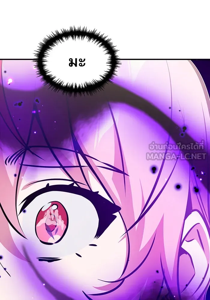 The Dark Magician Transmigrates After 66666 Years – จอมเวทเกิดใหม่ในรอบ 66666 ปี Chap 36 - Next Chap 37