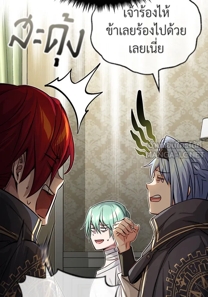 The Dark Magician Transmigrates After 66666 Years – จอมเวทเกิดใหม่ในรอบ 66666 ปี Chap 90 - Next Chap 91