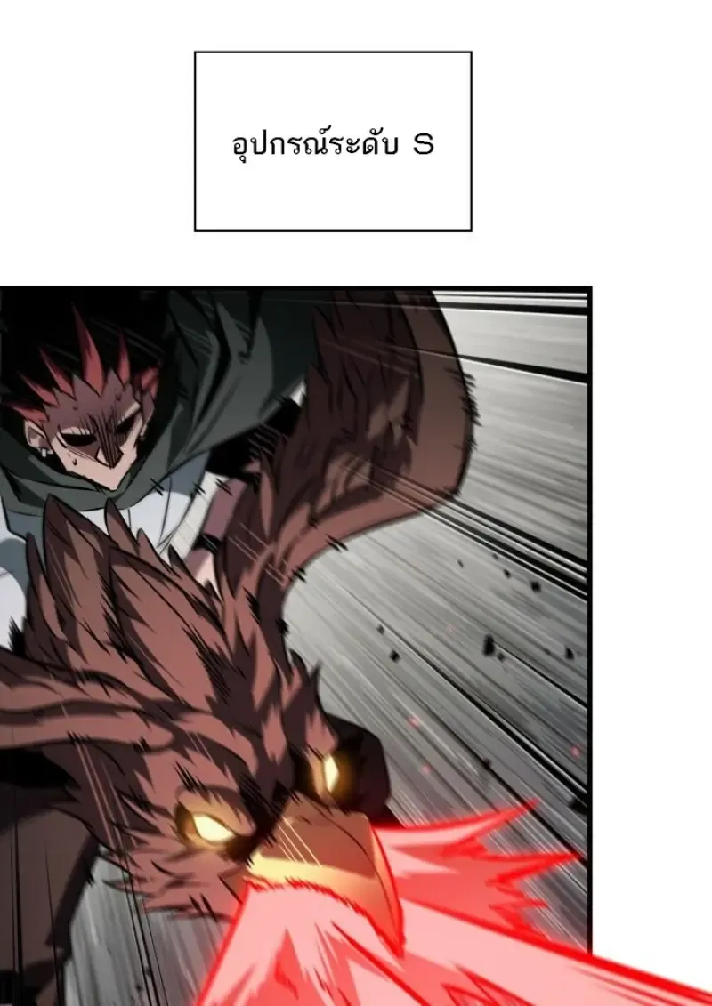 Pick Me Up, Infinite Gacha Chap 188 - Next Chap 189