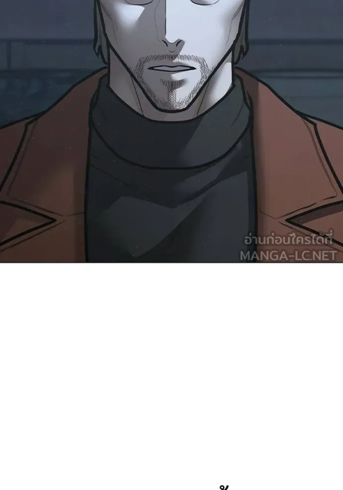 Reality Quest Chap 178 - Next Chap 179