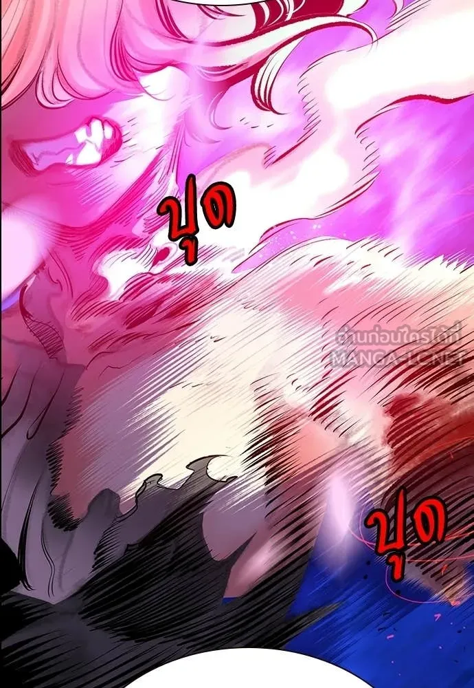 Jungle Juice Chap 189 - Next Chap 190
