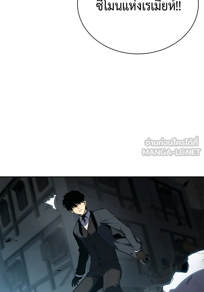 The Regressed Son of a Duke is an Assassin – ลูกชายคนเล็กของดยุกคือมือสังหาร Chap 49 - Next Chap 50