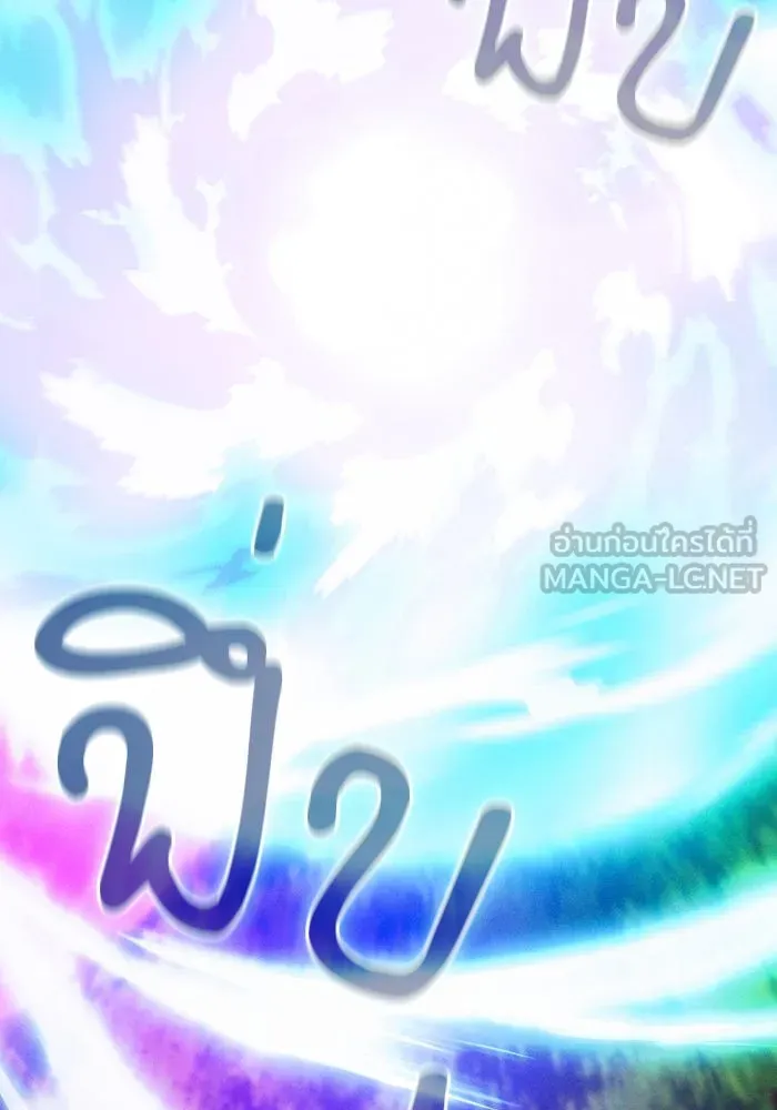 Academy’s Genius Swordmaster – นักดาบอัจฉริยะจากอะคาเดมี Chap 100 - Next Chap 101