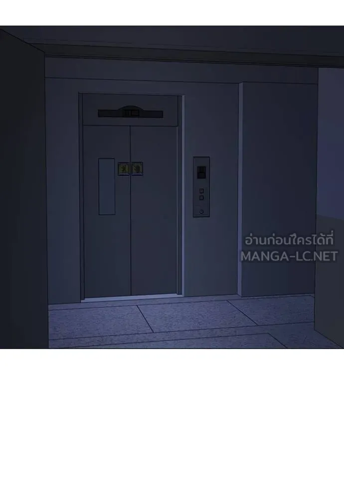 Reality Quest Chap 143 - Next Chap 144