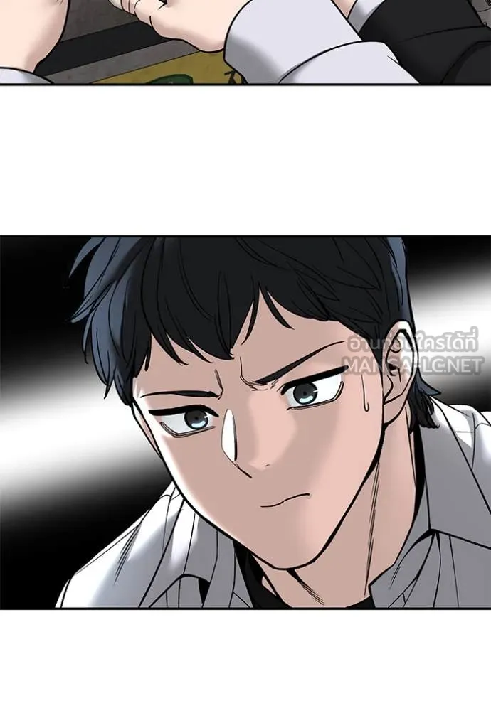 The Bully in Charge Chap 169 - Next Chap 170