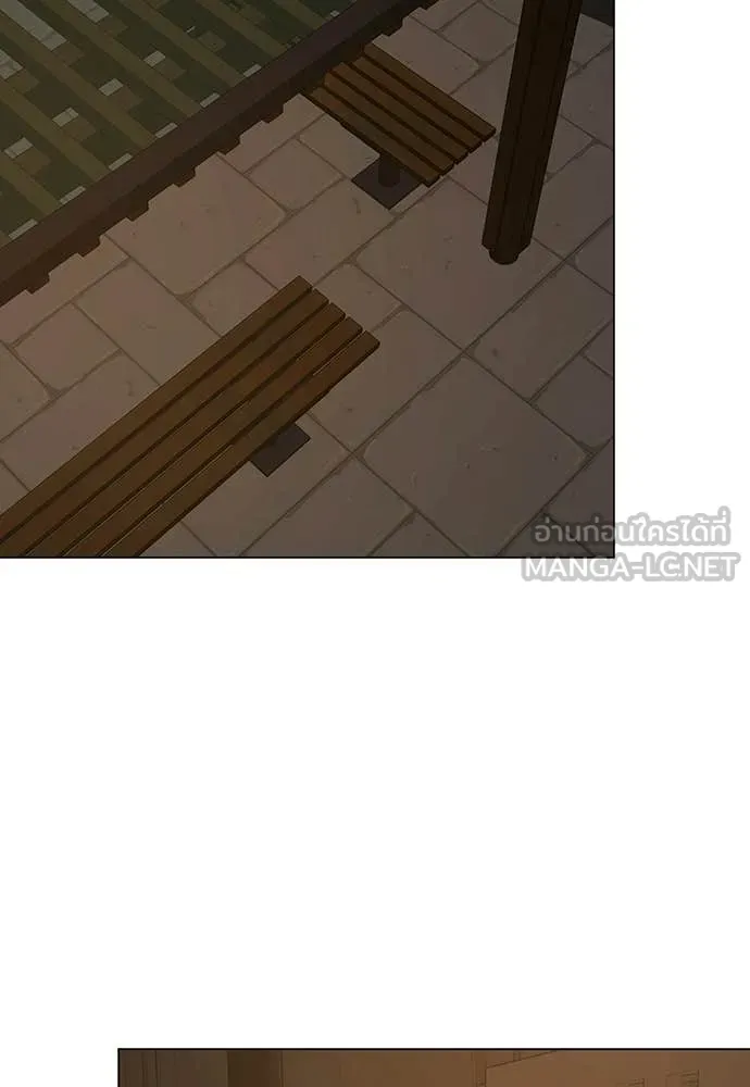 Reality Quest Chap 180 - Next Chap 181