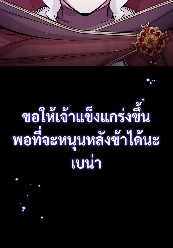 The Dark Magician Transmigrates After 66666 Years – จอมเวทเกิดใหม่ในรอบ 66666 ปี Chap 69 - Next Chap 70