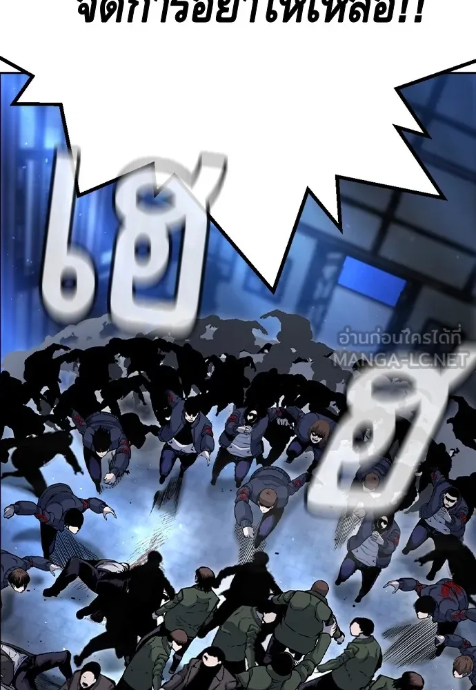 King Game Chap 107 - Next Chap 108