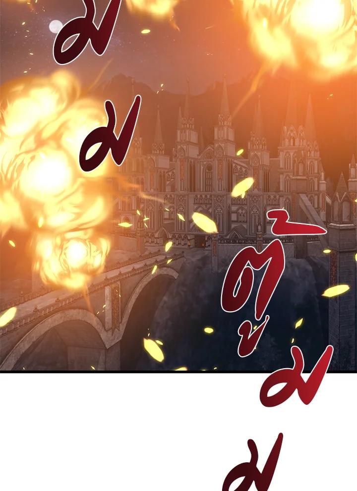 Seoul Station’s Necromancer Chap 94 - Next Chap 95
