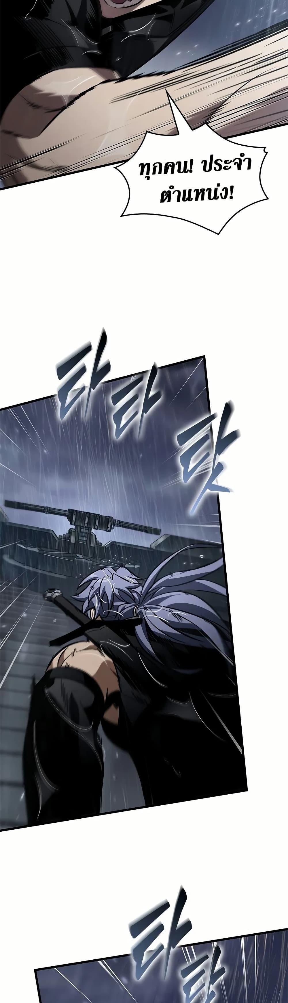 Pick Me Up, Infinite Gacha Chap 134 - Next Chap 135