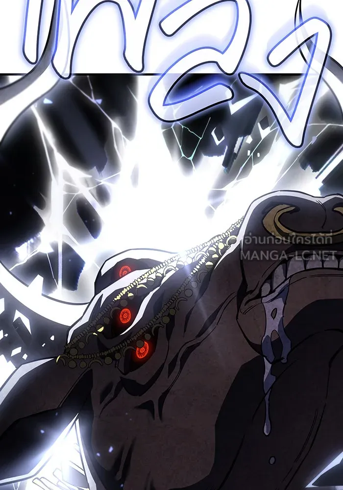 Regressing With the King’s Power – เกิดใหม่พร้อมพลังแห่งราชัน Chap 46 - Next Chap 47