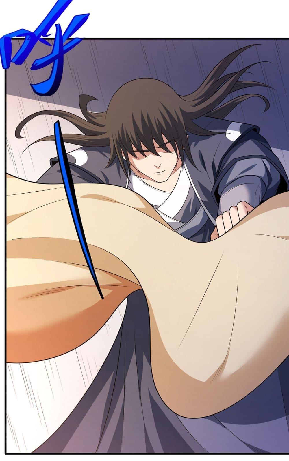 God of Martial Arts Chap 689 - Next Chap 690