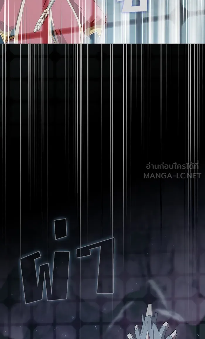 The Tutorial Tower of the Advanced Player – ผู้เล่นขั้นเทพแห่งหอคอยฝึกสอน Chap 112 - Next Chap 113