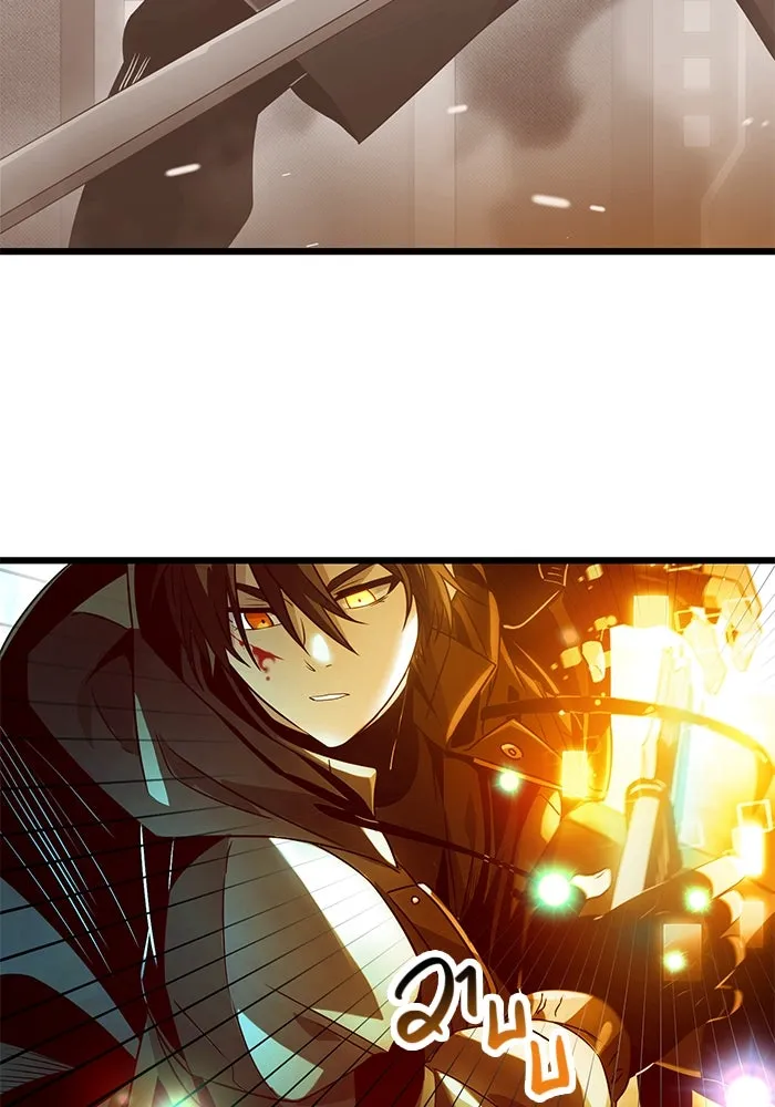I Obtained a Mythic Item – พลิกชะตาคว้าไอเทมระดับเทพ Chap 38 - Next Chap 39