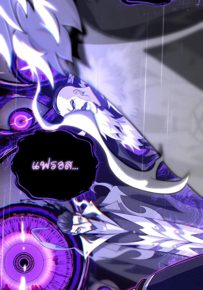 The Dark Magician Transmigrates After 66666 Years – จอมเวทเกิดใหม่ในรอบ 66666 ปี Chap 134 - Next Chap 135