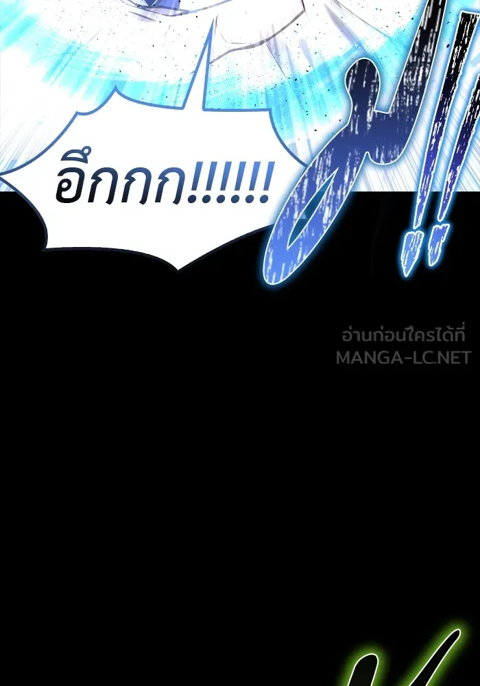 Superhuman Battlefield Chap 100 - Next Chap 101