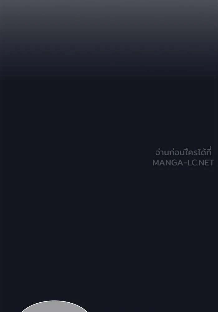 The Tutorial Tower of the Advanced Player – ผู้เล่นขั้นเทพแห่งหอคอยฝึกสอน Chap 11 - Next Chap 12