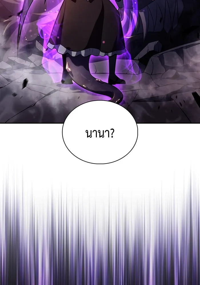 The Regressed Son of a Duke is an Assassin – ลูกชายคนเล็กของดยุกคือมือสังหาร Chap 35 - Next Chap 36