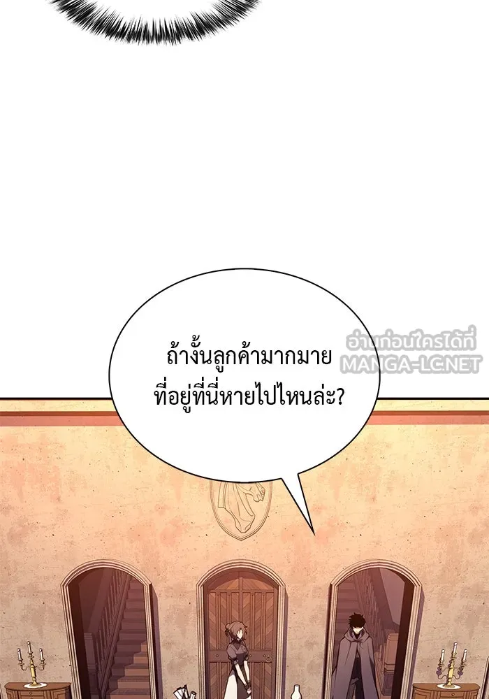 The Regressed Son of a Duke is an Assassin – ลูกชายคนเล็กของดยุกคือมือสังหาร Chap 44 - Next Chap 45