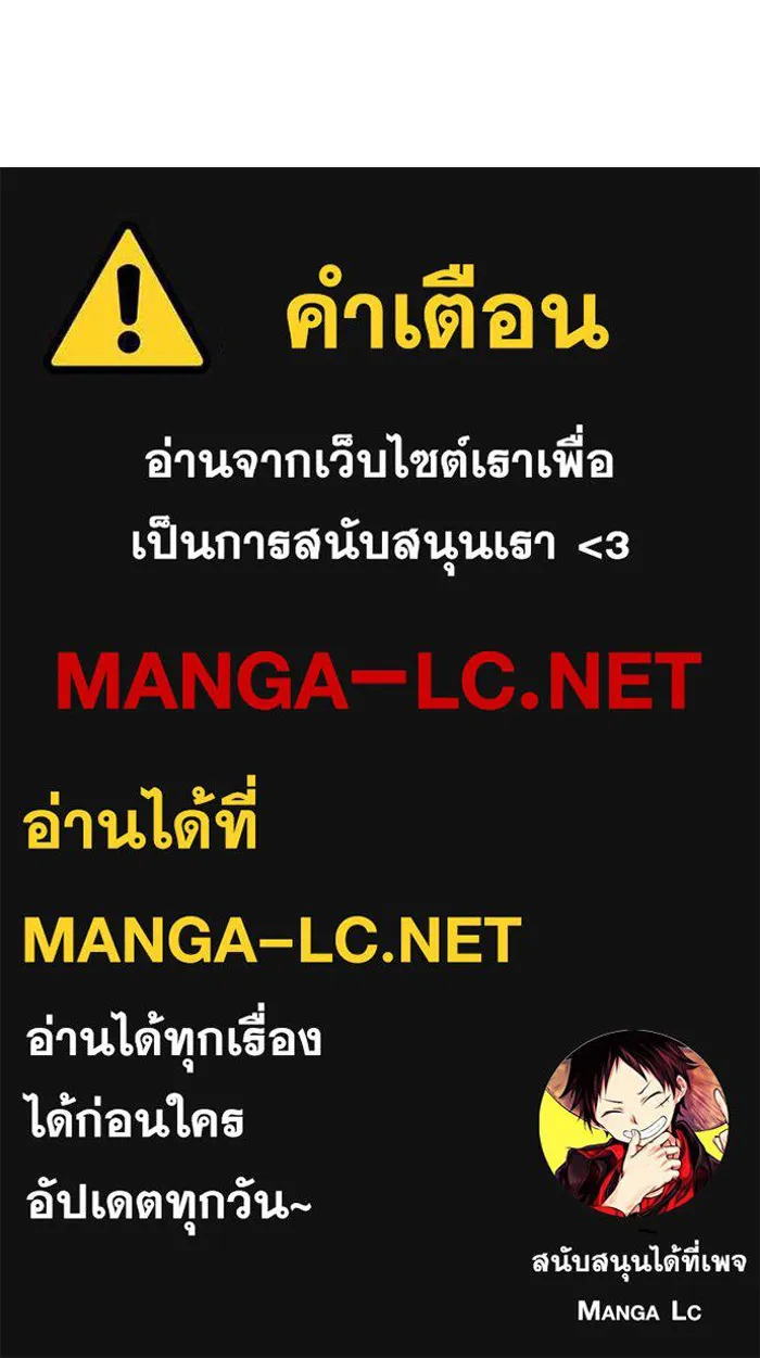 The Tutorial Tower of the Advanced Player – ผู้เล่นขั้นเทพแห่งหอคอยฝึกสอน Chap 161 - Next Chap 162