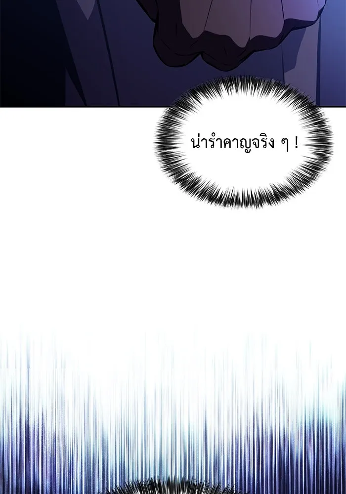 The Regressed Son of a Duke is an Assassin – ลูกชายคนเล็กของดยุกคือมือสังหาร Chap 83 - Next Chap 84