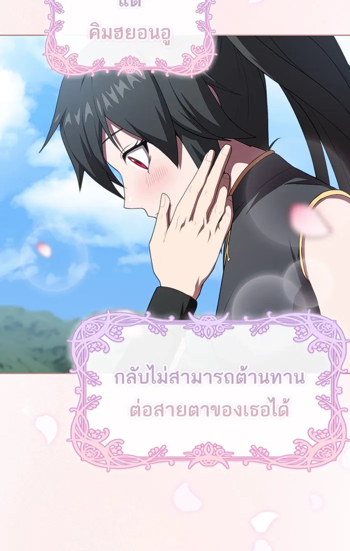 The Tutorial Tower of the Advanced Player – ผู้เล่นขั้นเทพแห่งหอคอยฝึกสอน Chap 116 - Next Chap 117