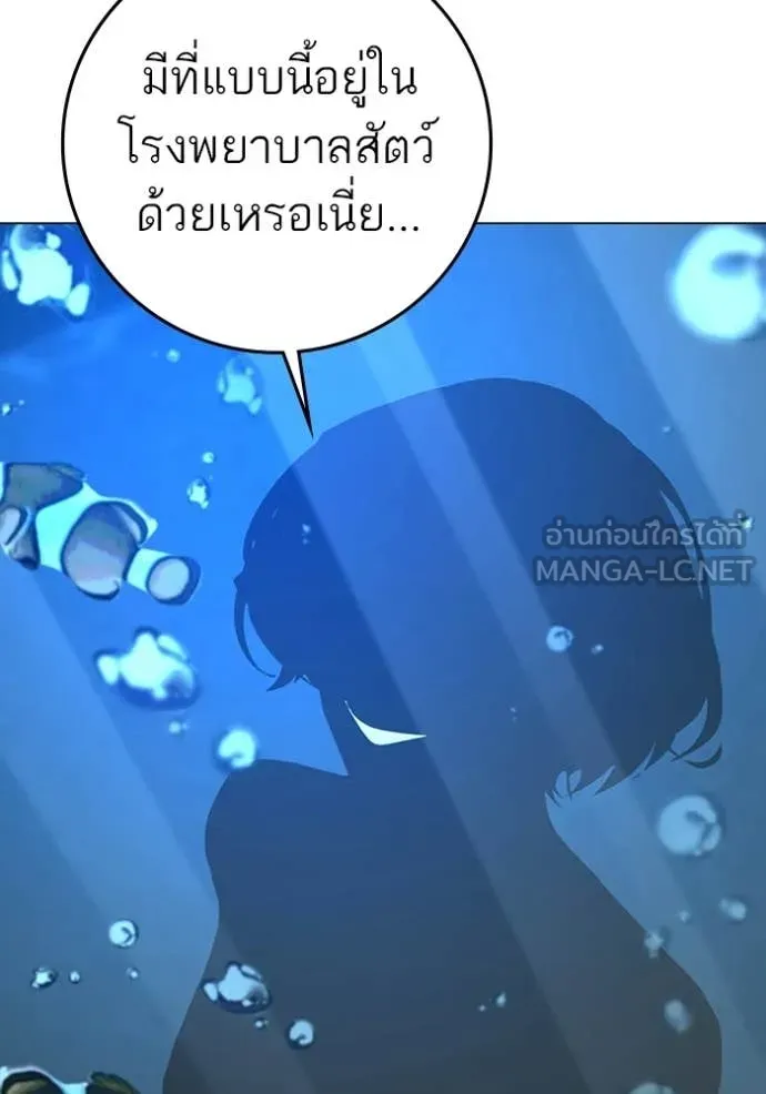 Reality Quest Chap 187 - Next Chap 188