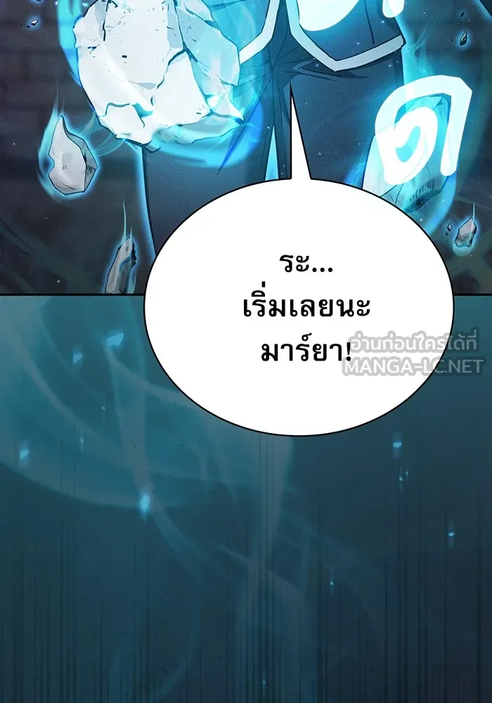 Academy’s Genius Swordmaster – นักดาบอัจฉริยะจากอะคาเดมี Chap 39 - Next Chap 40