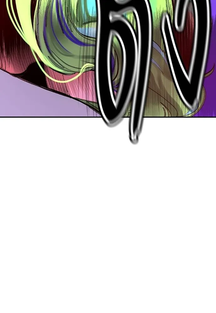 Jungle Juice Chap 131 - Next Chap 132