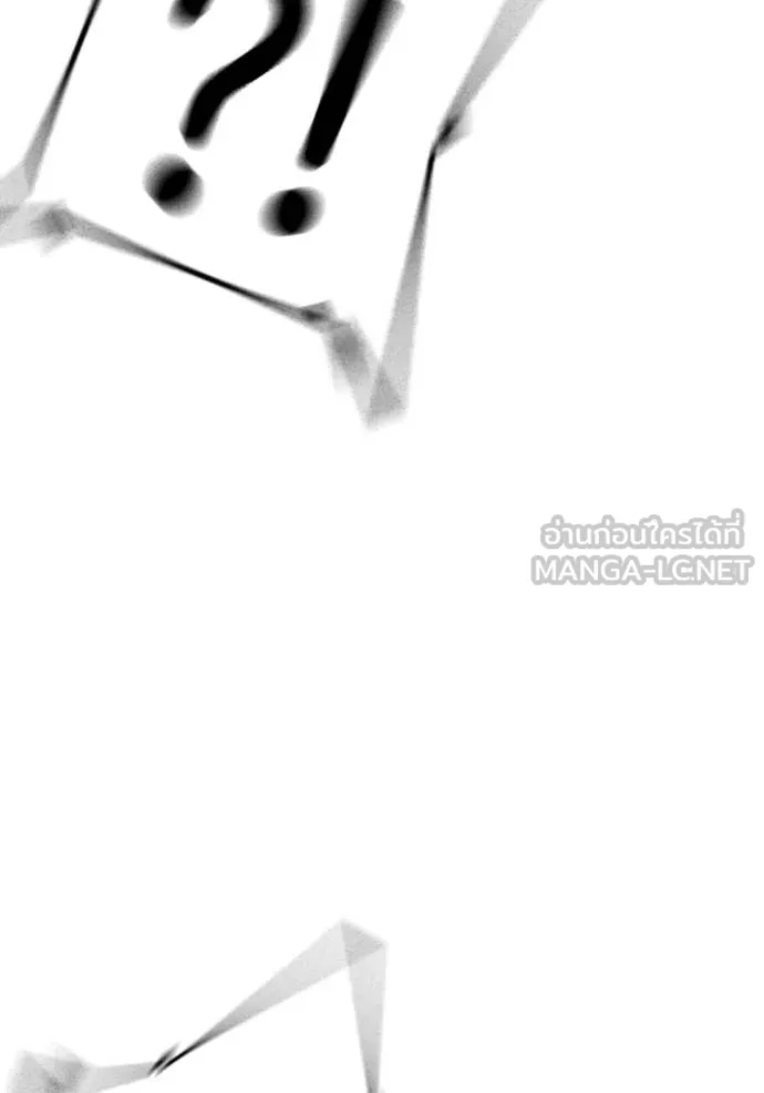 Reality Quest Chap 146 - Next Chap 147