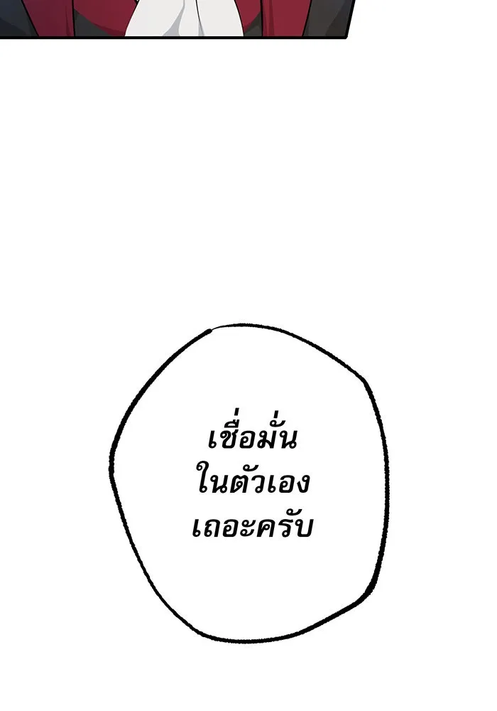 The Dark Magician Transmigrates After 66666 Years – จอมเวทเกิดใหม่ในรอบ 66666 ปี Chap 14 - Next Chap 15