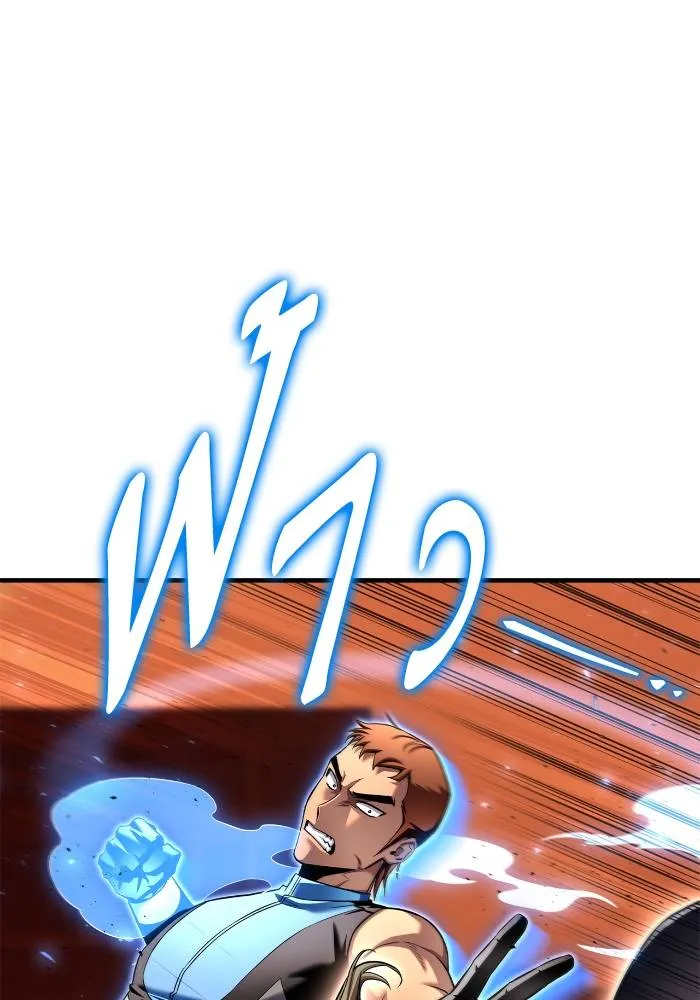 Superhuman Battlefield Chap 111 - Next Chap 112