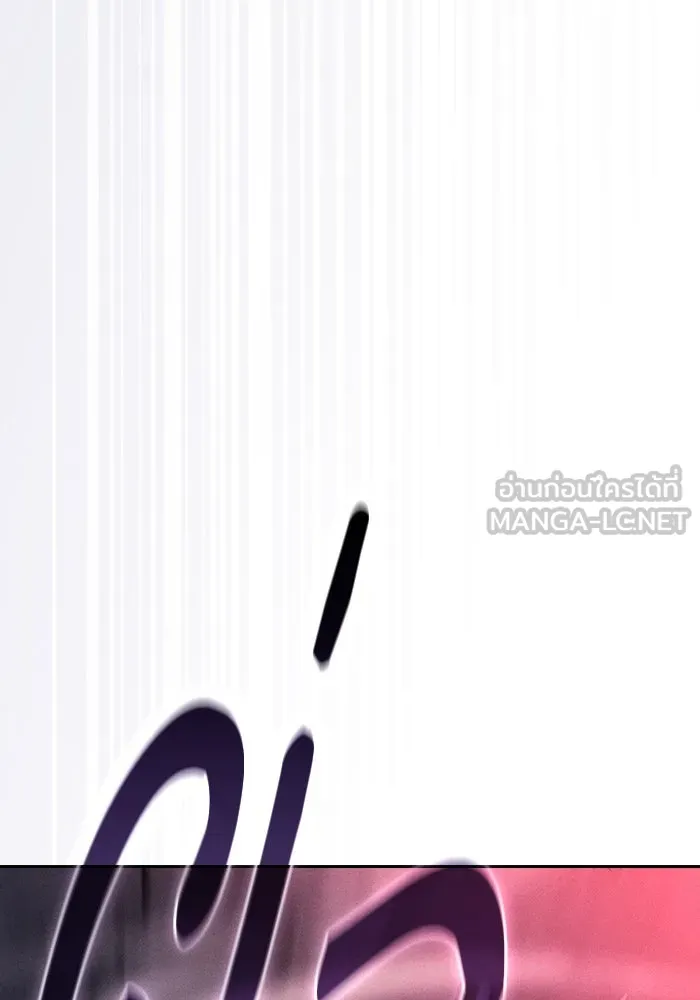 Academy’s Genius Swordmaster – นักดาบอัจฉริยะจากอะคาเดมี Chap 99 - Next Chap 100