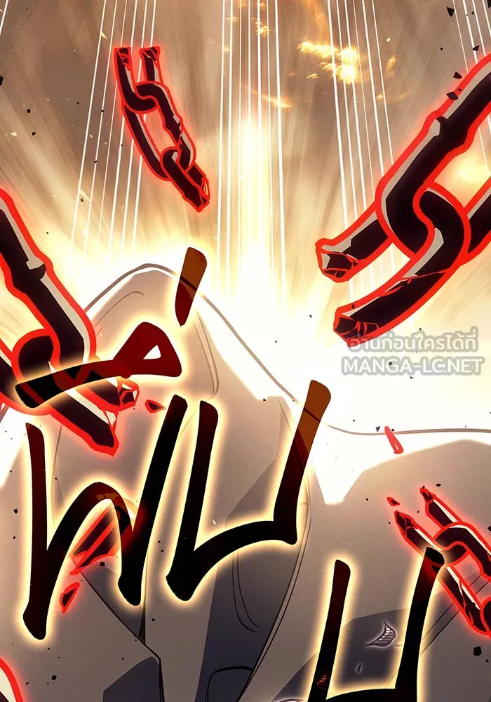 Regressing With the King’s Power – เกิดใหม่พร้อมพลังแห่งราชัน Chap 86 - Next Chap 87