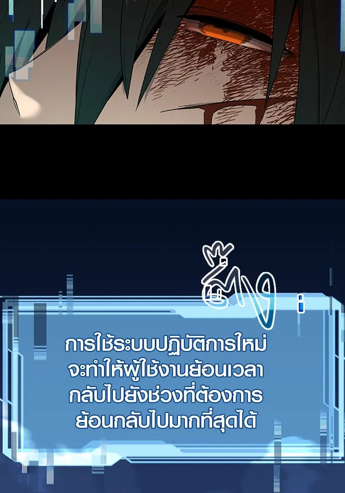 I Obtained a Mythic Item – พลิกชะตาคว้าไอเทมระดับเทพ Chap 3 - Next Chap 4