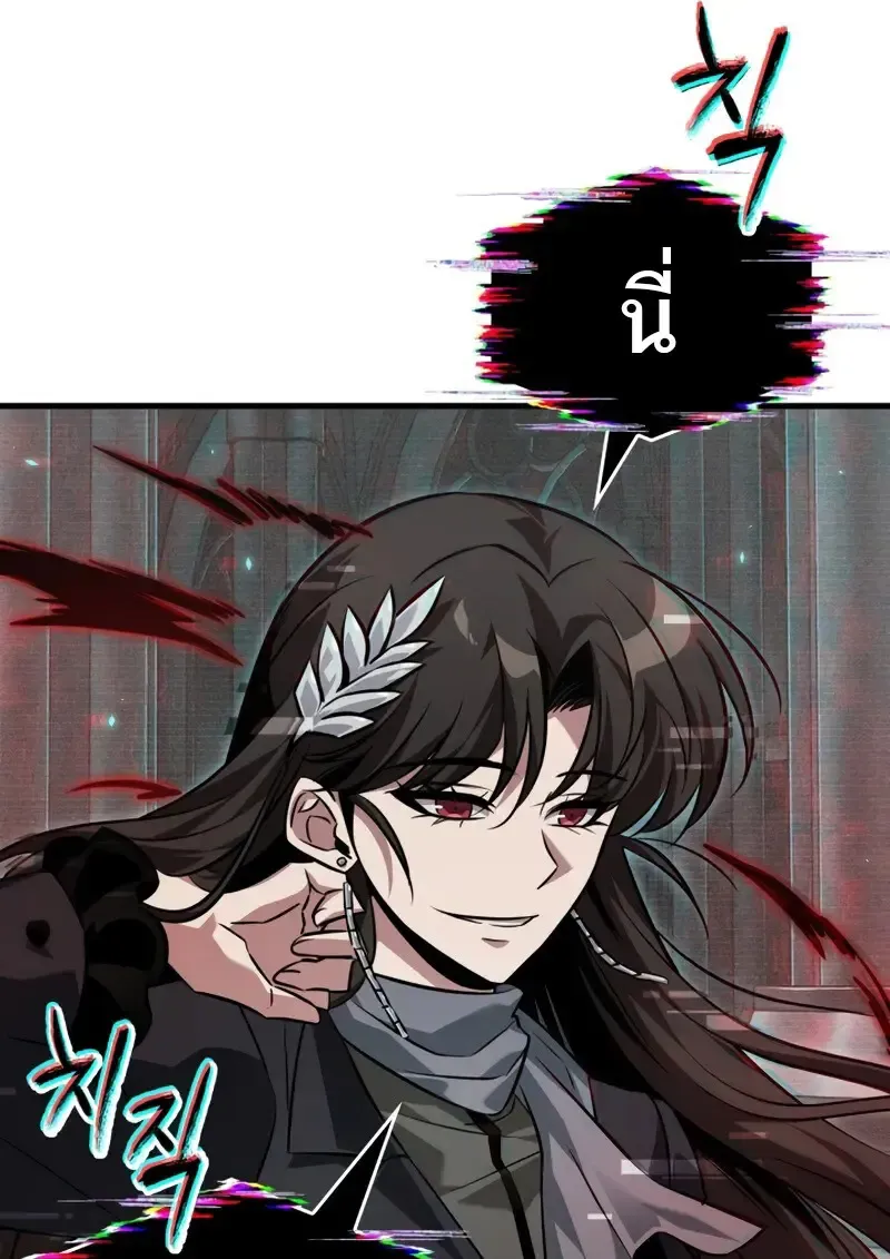 Pick Me Up, Infinite Gacha Chap 178 - Next Chap 179