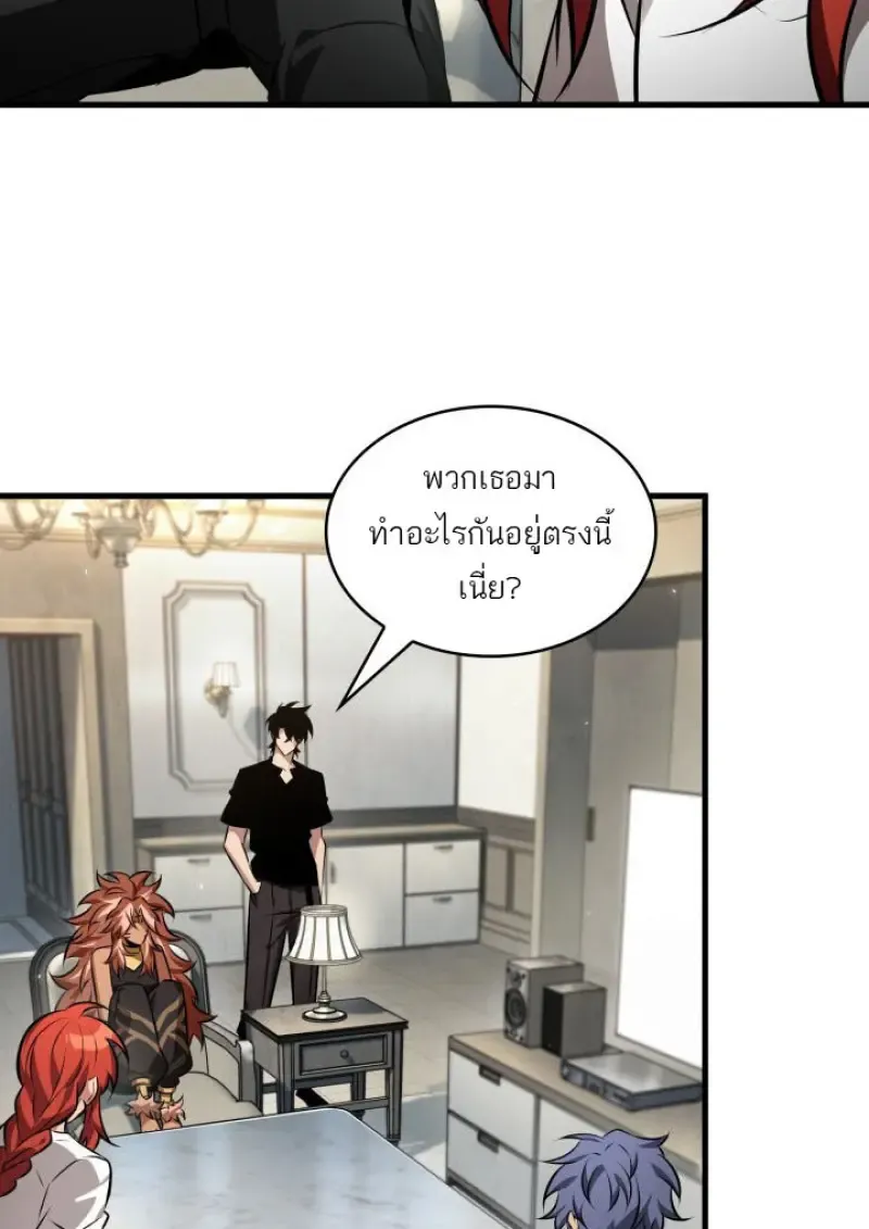 Pick Me Up, Infinite Gacha Chap 186 - Next Chap 187