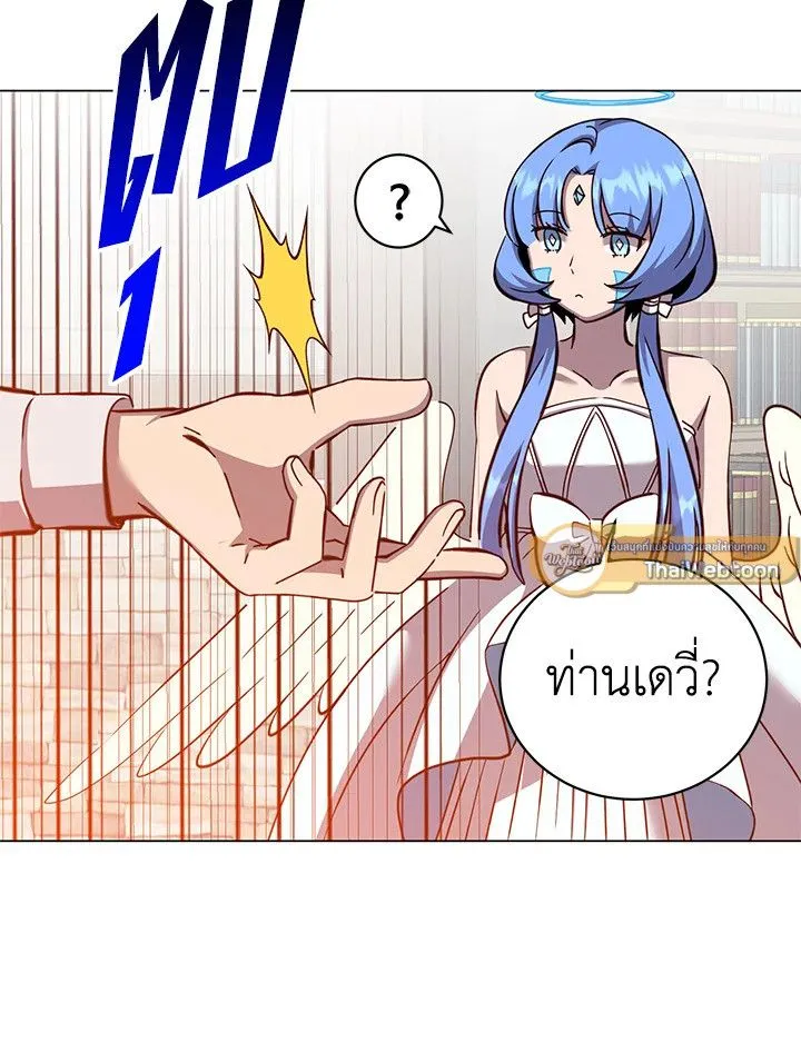 The Max Level Hero has Returned! Chap 178 - Next Chap 179