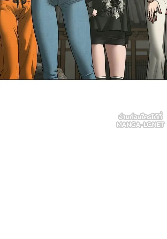 Reality Quest Chap 172 - Next Chap 173