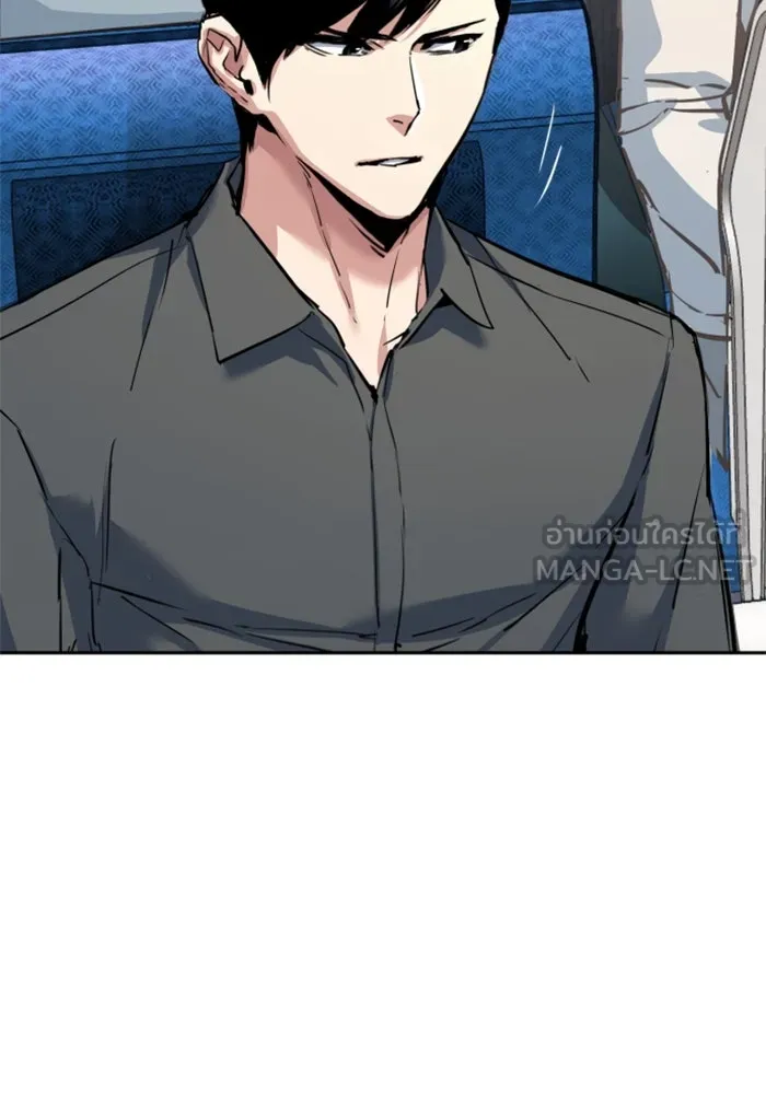 Mercenary Enrollment Chap 239 - Next Chap 240