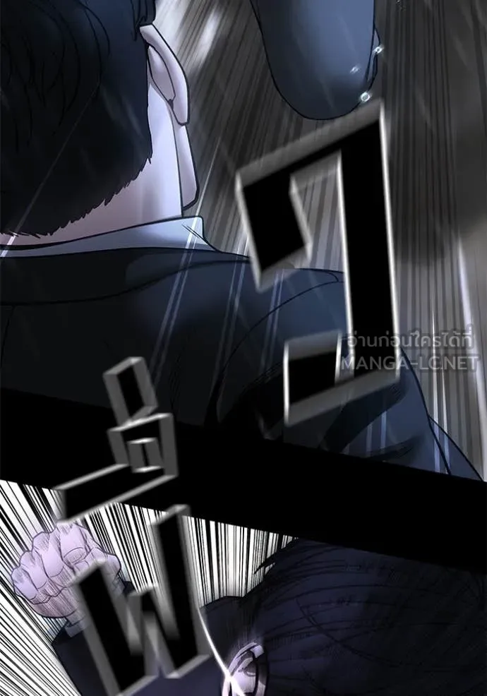 The Bully in Charge Chap 169 - Next Chap 170