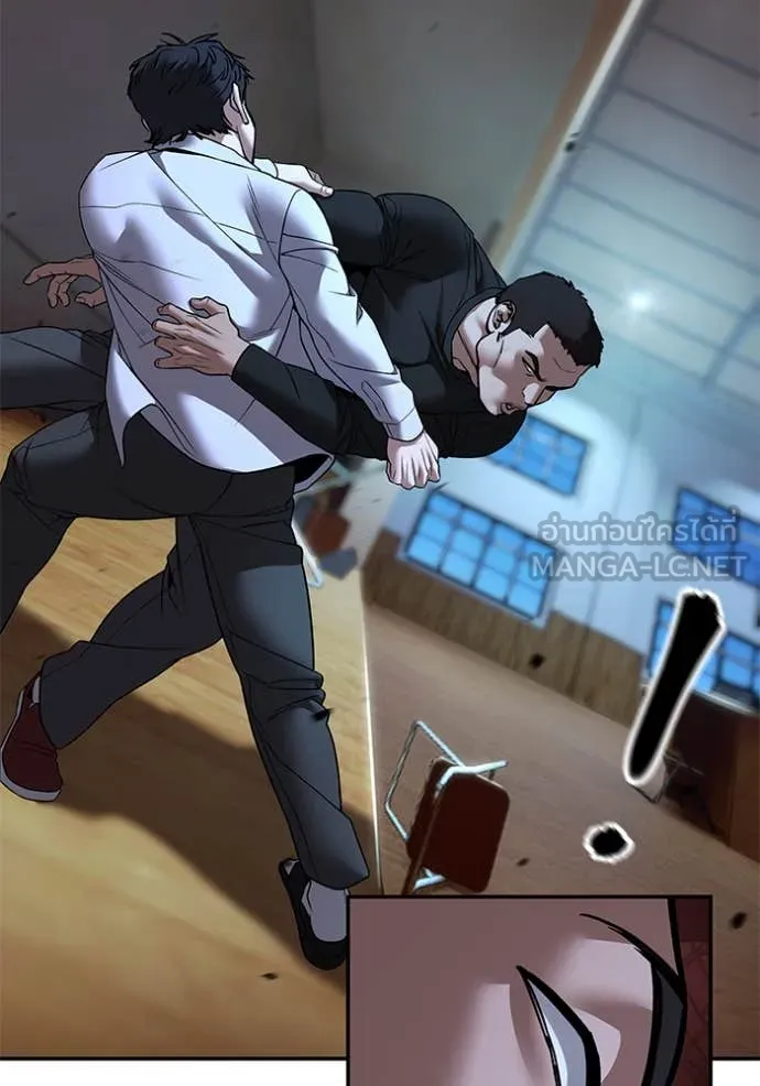 The Bully in Charge Chap 175 - Next Chap 176
