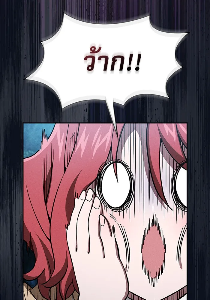 Academy’s Genius Swordmaster – นักดาบอัจฉริยะจากอะคาเดมี Chap 6 - Next Chap 7
