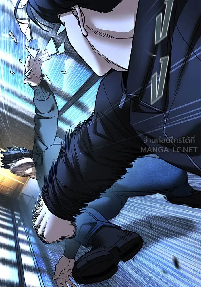 The Bully in Charge Chap 157 - Next Chap 158