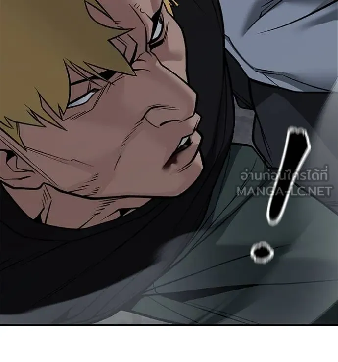 The Bully in Charge Chap 118 - Next Chap 119