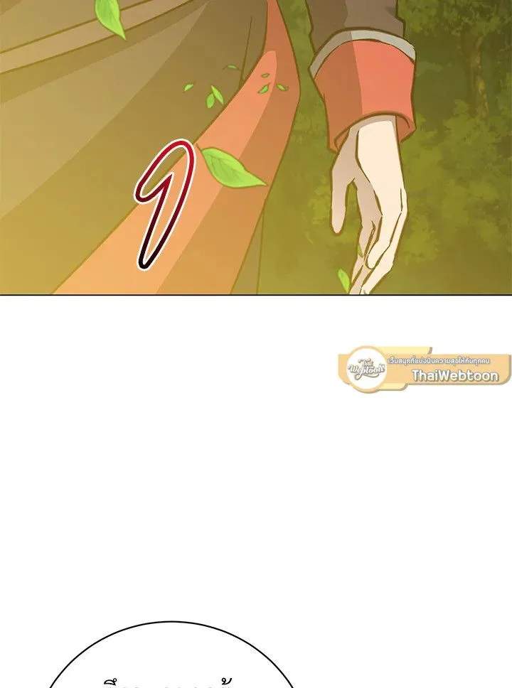 The Max Level Hero has Returned! Chap 183 - Next Chap 184