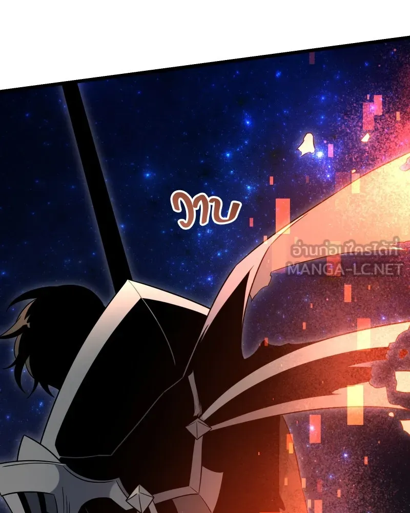 I Obtained a Mythic Item – พลิกชะตาคว้าไอเทมระดับเทพ Chap 90 - Next Chap 91