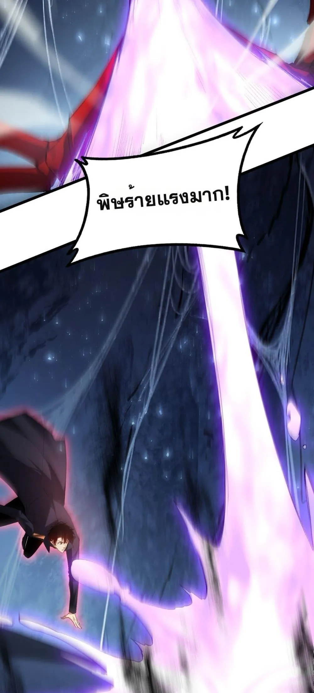 Overlord of Insects Chap 64 - Next Chap 65