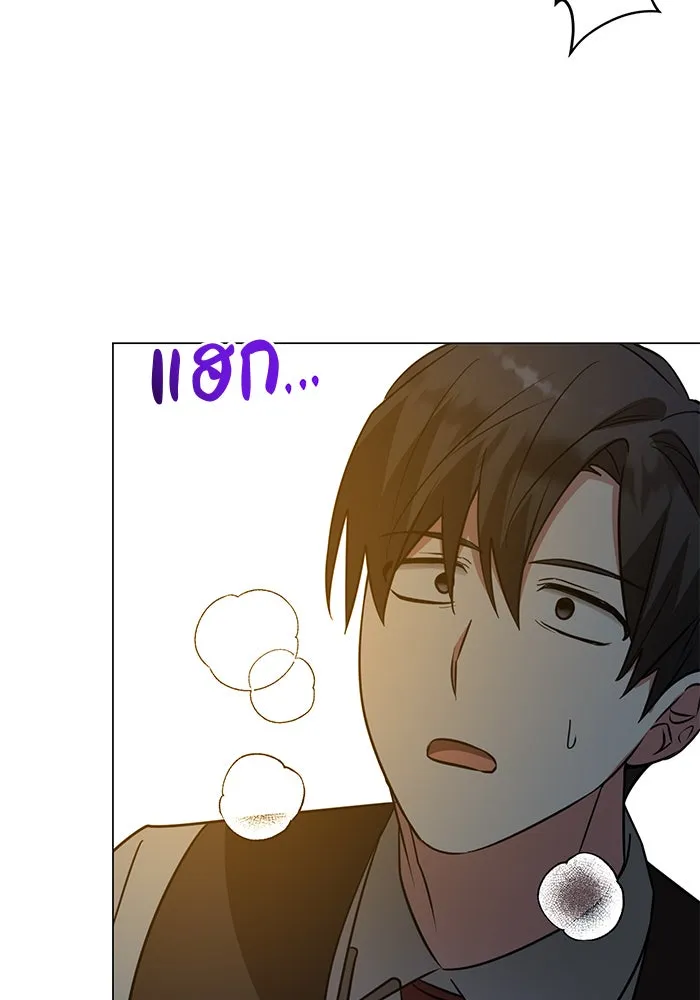 The Academy Is Doomed Chap 58 - Next Chap 59